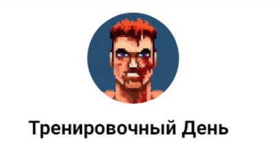 [Роман Шалимов] [Мэверик] Мужик в огне 2.0 (2024)_0.png